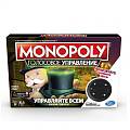 Настольная игра E4816121 монополия голосовое управление Games Hasbro